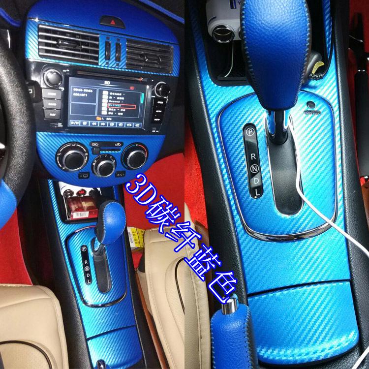 11-15 Tiida Carbon Fiber Console & Gear Decor Film Stickers