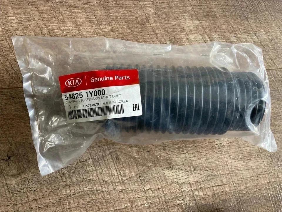 ДЛЯ hyundai grand i10 kia 546251Y000 совместимый передний пыльник амортизатора
