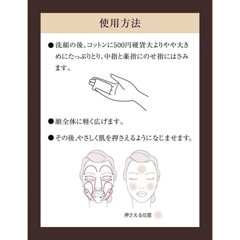 Shiseido ELIXIR Advanced Lotion T2 170ml Set of 2