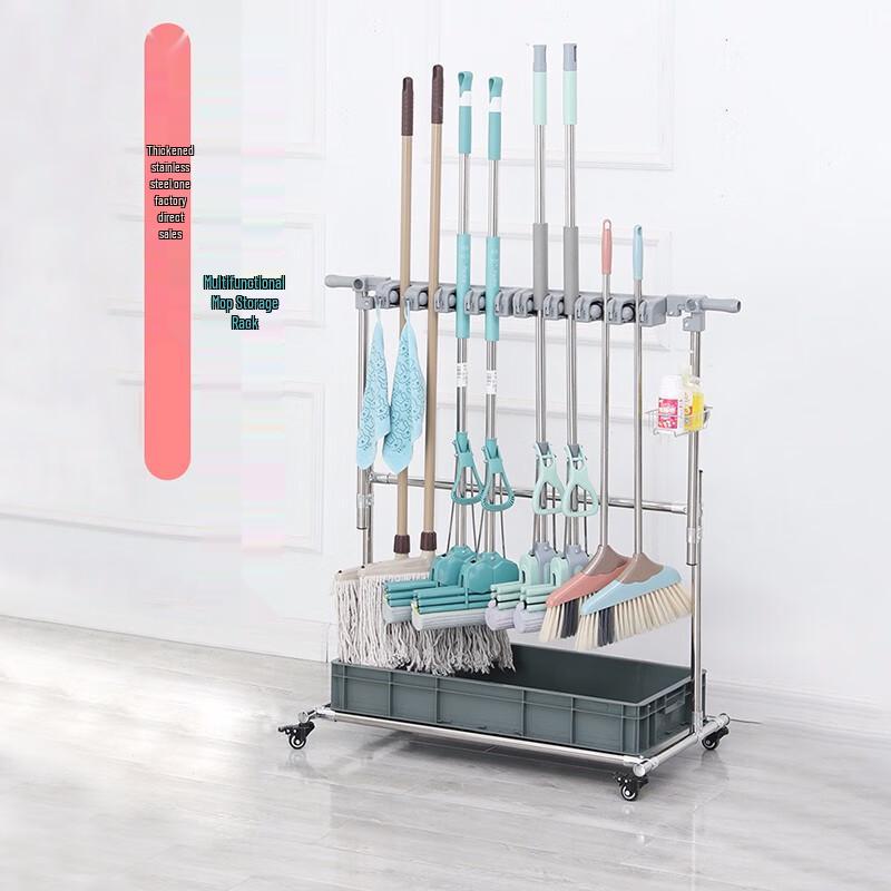 Adjustable Floor-Standing Mop and Broom Holder
