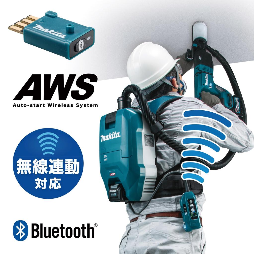 Makita Rechargeable Back Dust Collector 40Vmax Sold Separately VC009GZ Battery/Charger