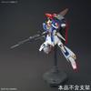 Пластиковая модель мобильного костюма Z Gundam Zeta Gundam масштаба HGUC EVOLUTION - GUNPLA PROJECT- 1/144 с цветовой кодировкой