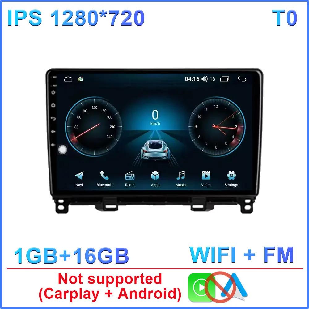 Для Honda Jazz Fit 4 2020 - 2022 стерео автомобильное радио 4G Android 14 мультимедийный видеоплеер GPS навигация Carplay Auto нет 2din din