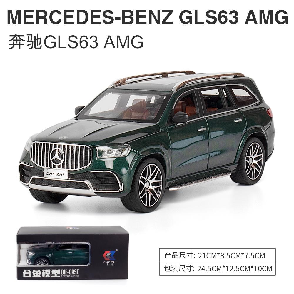 Моделирование 1:24 Mercedes Benz GLS63 AMG Внедорожник Литой Металлический Модель Звук и Свет Серия Детская Игрушка Подарок для Детей Подарок на День Рождения