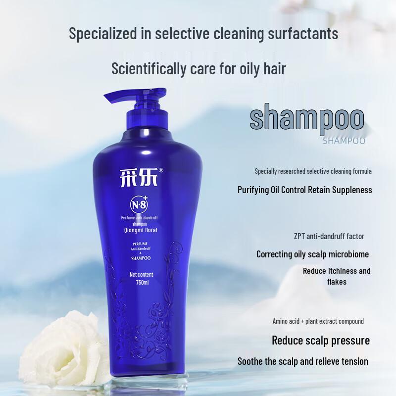 CaiLe Anti-itch Amino Acid Fragrance Shampoo & Body Wash Set