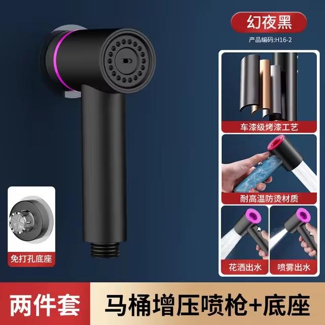 Ручной распылитель для биде, туалета, комплект с сильфоном, используемый для личной гигиены и купания домашних животных, туалетный душ с двойным выпускным отверстием, туалетный аксессуар