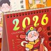 Traditional Desktop Calendar Cartoon Chinese Style Calendar Flip Calendar  Birthday Gifts