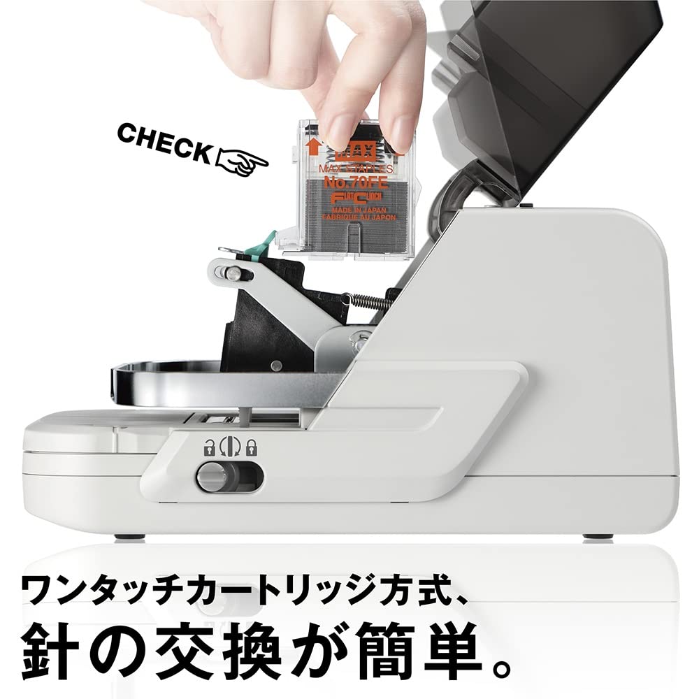 Электрический степлер Max Stapler на 70 листов EH-70F2 EH90014