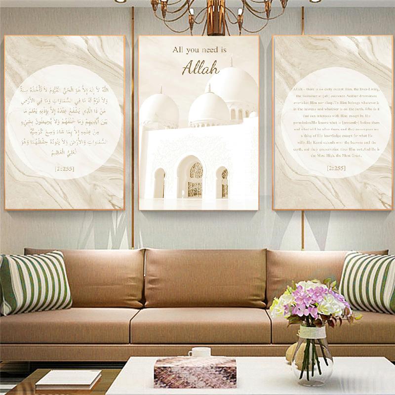 Картина Ислам Аллах Арабская каллиграфия Интерьер мечети Мадина Настенный художественный принт холст плакат хвала гостиная декоративная картина