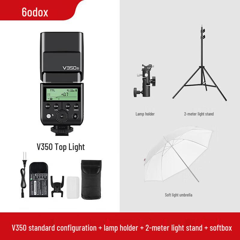 Комплект накамерной вспышки Godox V350 TTL на литий-ионном аккумуляторе
