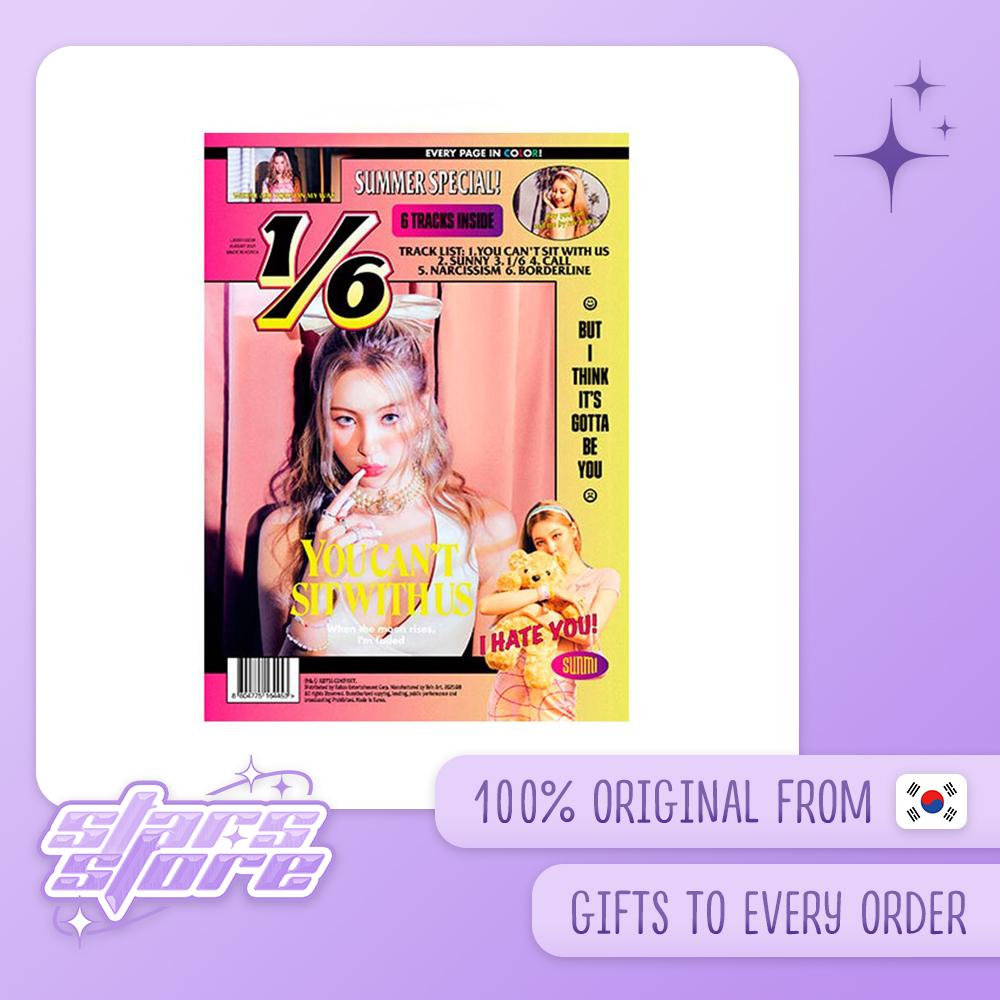 СОНМИ – ОДНА ШЕСТАЯ (3-Й МИНИ-АЛЬБОМ)