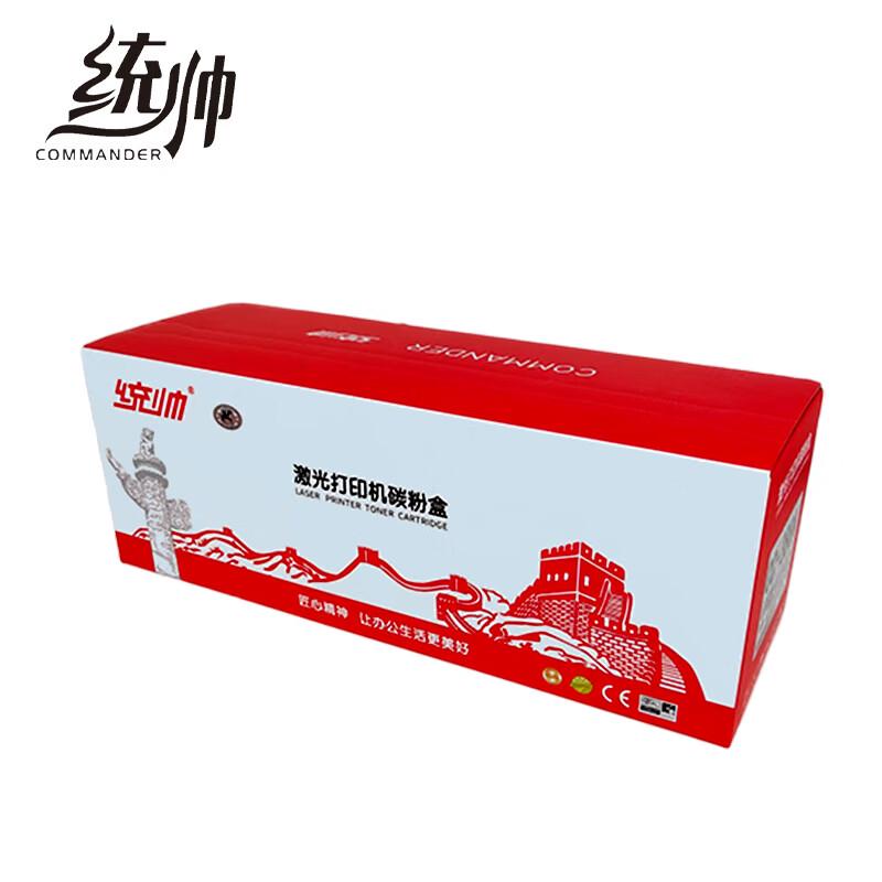 Commander Compatible PGI-35 CLI-36 Ink Cartridge Set