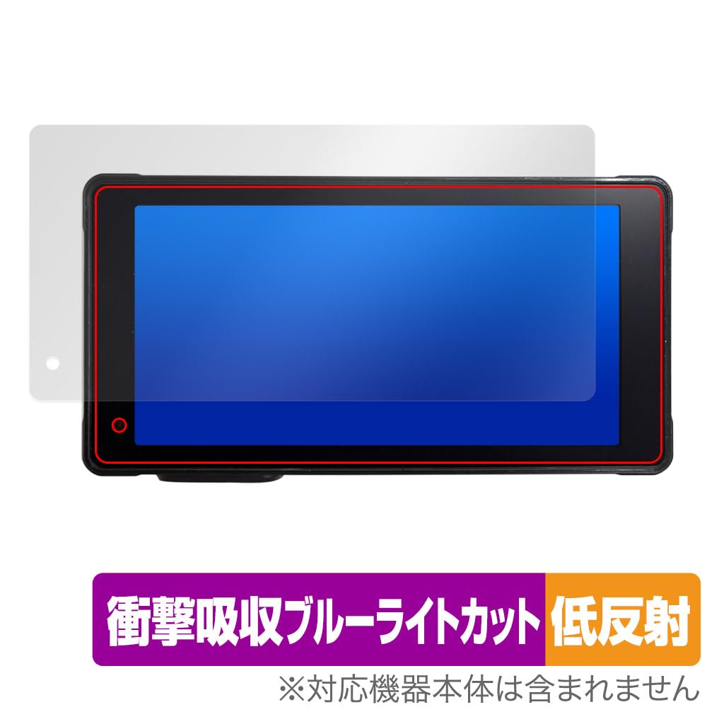 Miyabix NikoMaku 5.5 Inch Drive Recorder for Motorcycles, SM-2 Compatible, Protective Film, Shock Absorption,