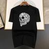 Summer Harajuku Fragment Skul Print Funny T Shirt Men Graphic T-shirt Short Sleeve Casual White Tops Tee Women Fashion Clothing