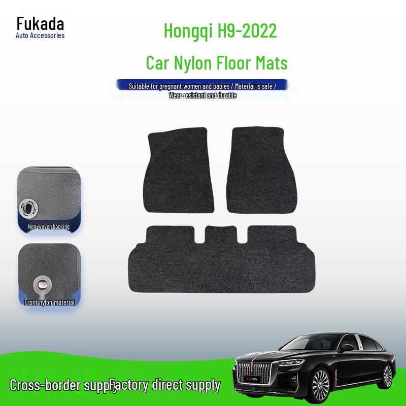 Прочные Черные Нейлоновые Автомобильные Коврики для Hongqi H9-2022 - Износостойкие