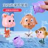 Baby Bathing Animal Waterfall Shower Toy Children Swim And Play In The Water Sucker Water Trucks For Boys And Girls Cross Border