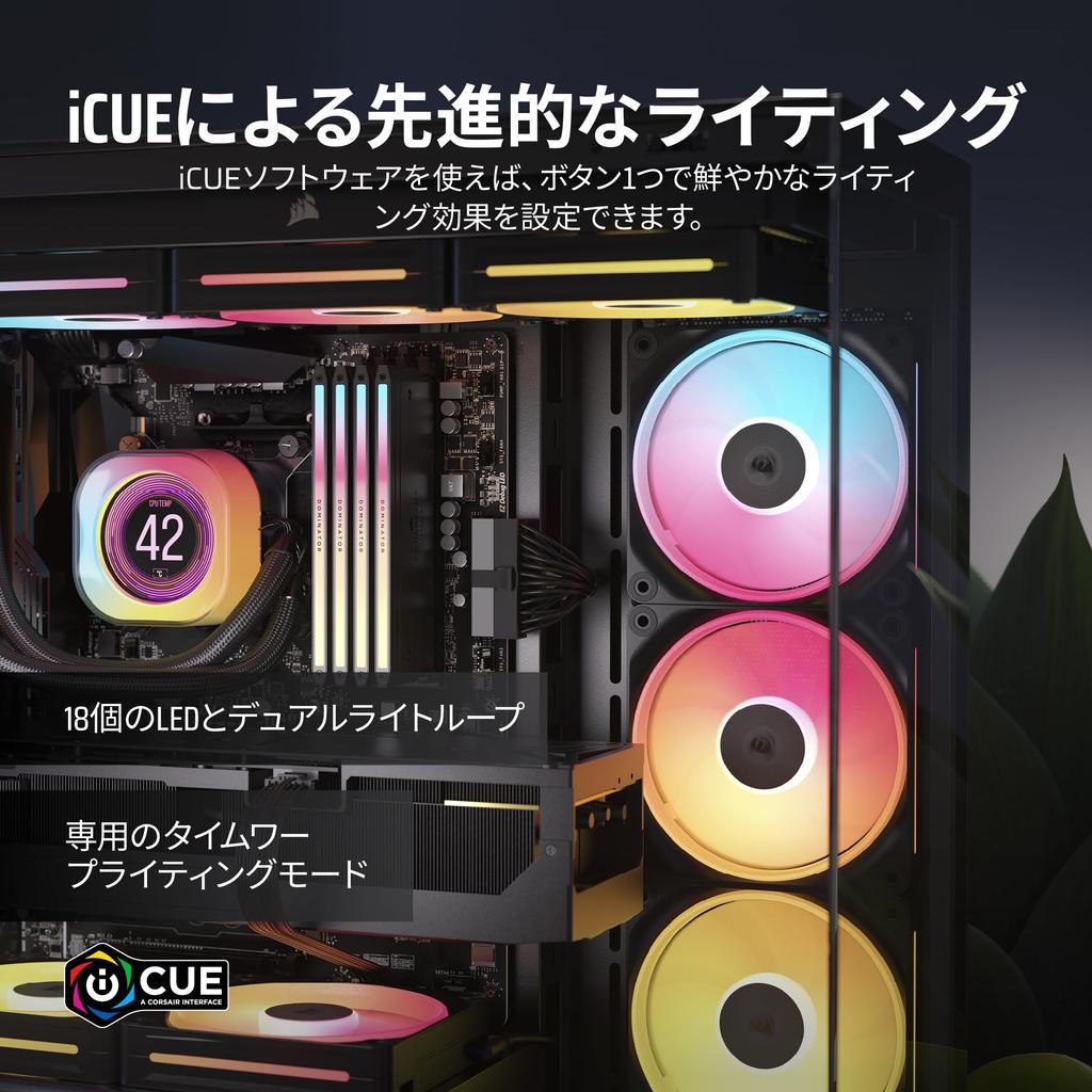 CORSAIR iCUE LINK RGB Single Reverse Fan Expansion LX140-R CO-9051051-WW