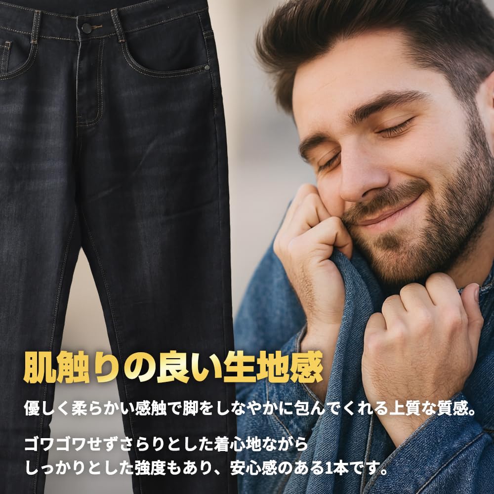 Вечный цикл Стрейч Деним Слим Без подгибки Подходит для взрослого Повседневный и Деловой Подходит для Мужчин в Их и Удобные Мужские Джинсы, Зауженные,