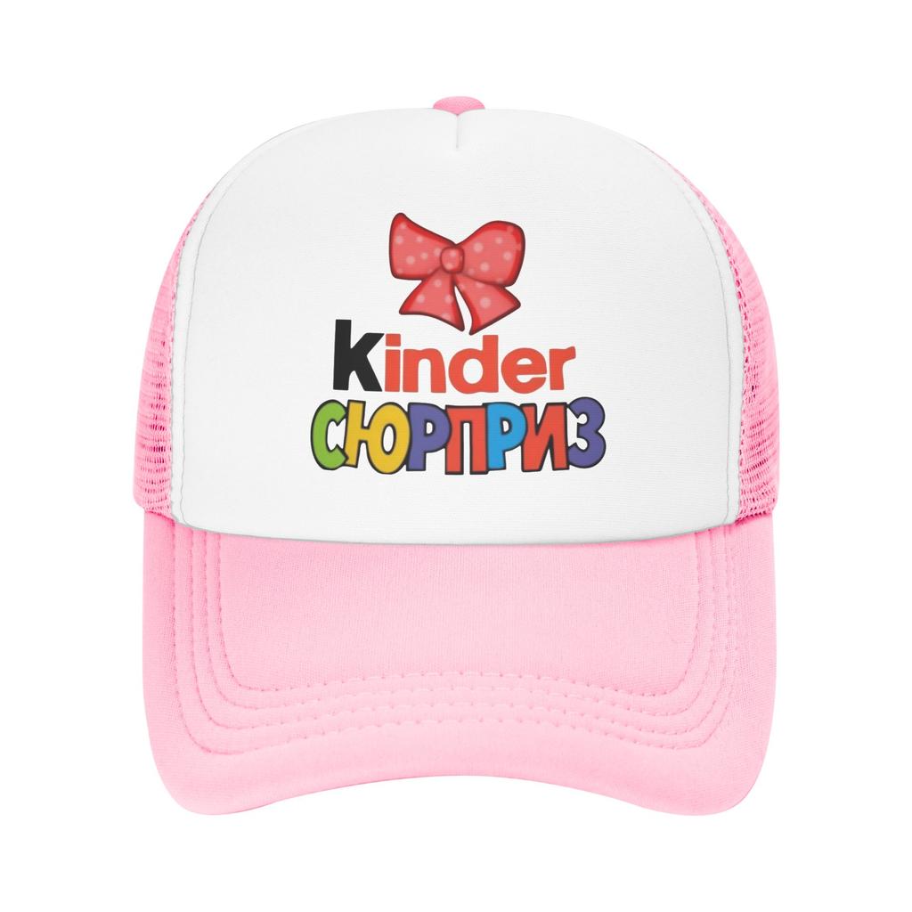 Специальная панк-коллекция Kinder Сюрприз Бейсболка Женская Унисекс Регулируемая Закуски Папина Кепка Спортивная
