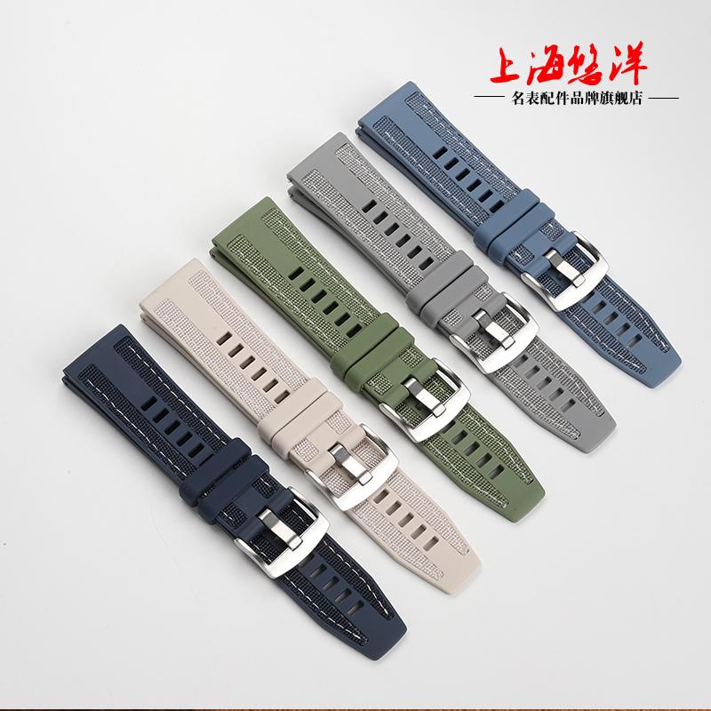Ремешок для часов Huami Smart Amazfit Balance Cheetah Pro GTR4 Xiaomi Mi мужской спортивный композитный нейлоновый ремешок 22 мм