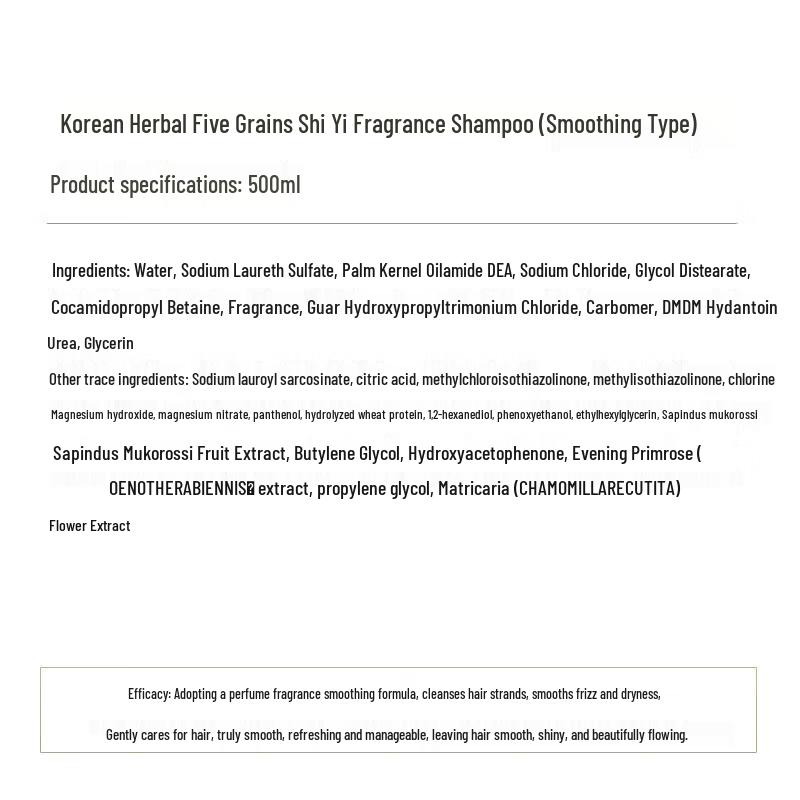 Hanbang Wugu Shiyi Fragrance Smoothing & Anti-Dandruff Shampoo