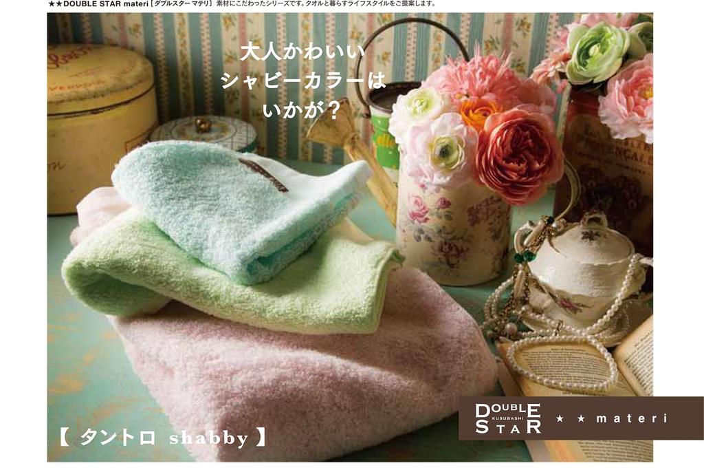 Imabari Towel Tantro Face 34 X 85cm Towel, Gray, 1-60146-31-GY,