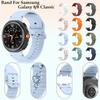 Silicone No Gap Strap For Samsung Galaxy Watch 8 40mm 44mm Replace Wristaband Soft Sport Band For Galaxy Watch 8 Classic 46mm