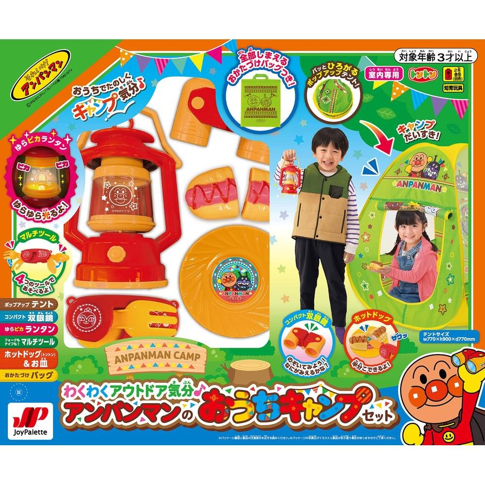 Joypalette Набор для кемпинга Anpanman для мальчиков и девочек