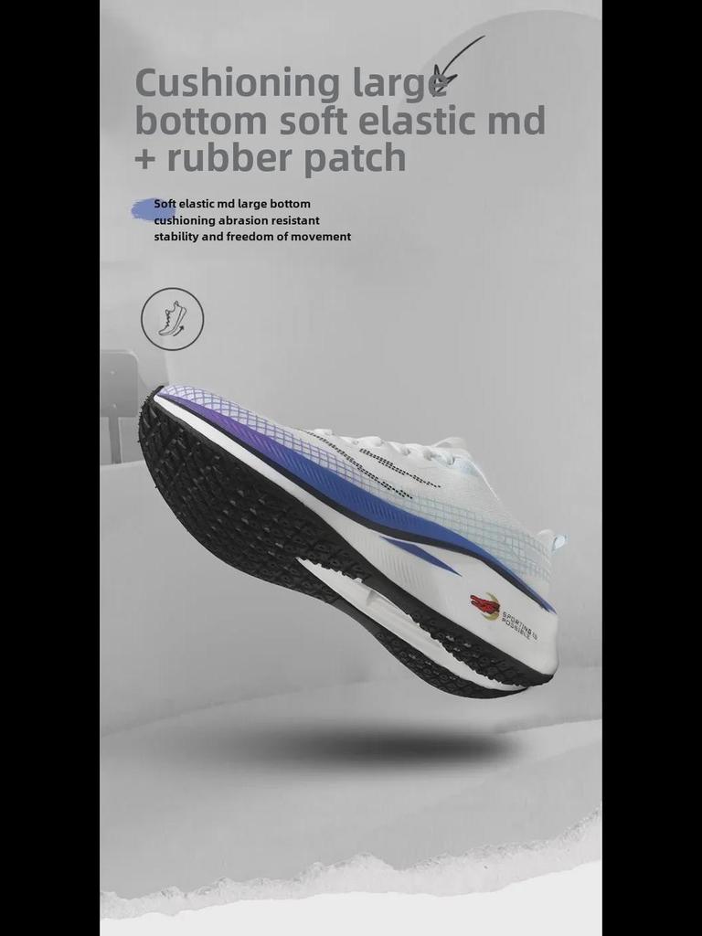 Кроссовки Chitu 7 мужские дышащие Carbon Plate - модные кроссовки для пап