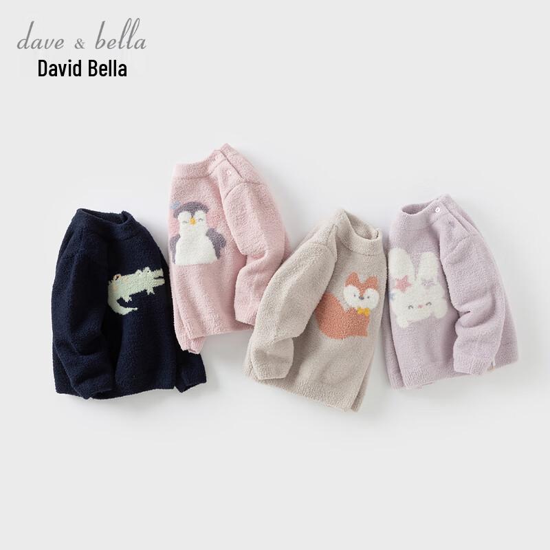 Детский плюшевый свитер с полувысоким воротником David Bella