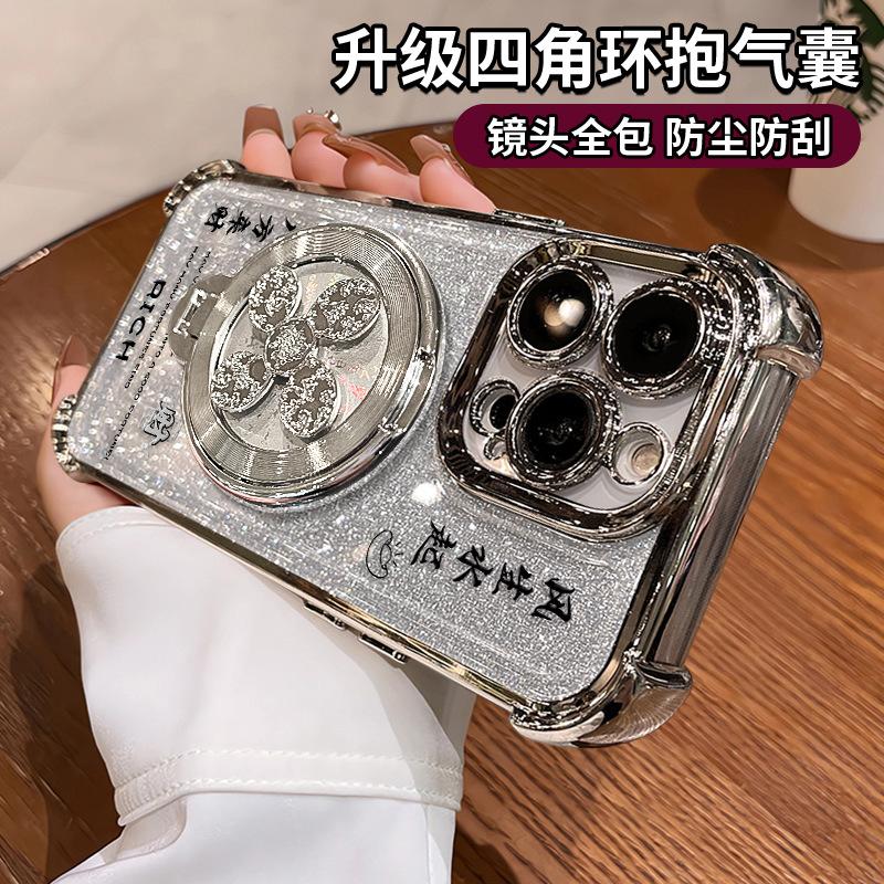 Вращающийся кронштейн Fengsheng Shuiqi подходит для чехла для мобильного телефона Apple 16e 13pro гальванический противоударный 15 Гуофэн 14 Силиконовый 17