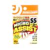 Sale Jungle Gym J406 Micro Assist Light Game Mini Assist Hooks Size SS (6739)