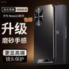 Применимо к чехлу для мобильного телефона Huawei nova13pro матовый объектив всесторонний Huawei противоударный 13 простой мужской и женский por мягкий