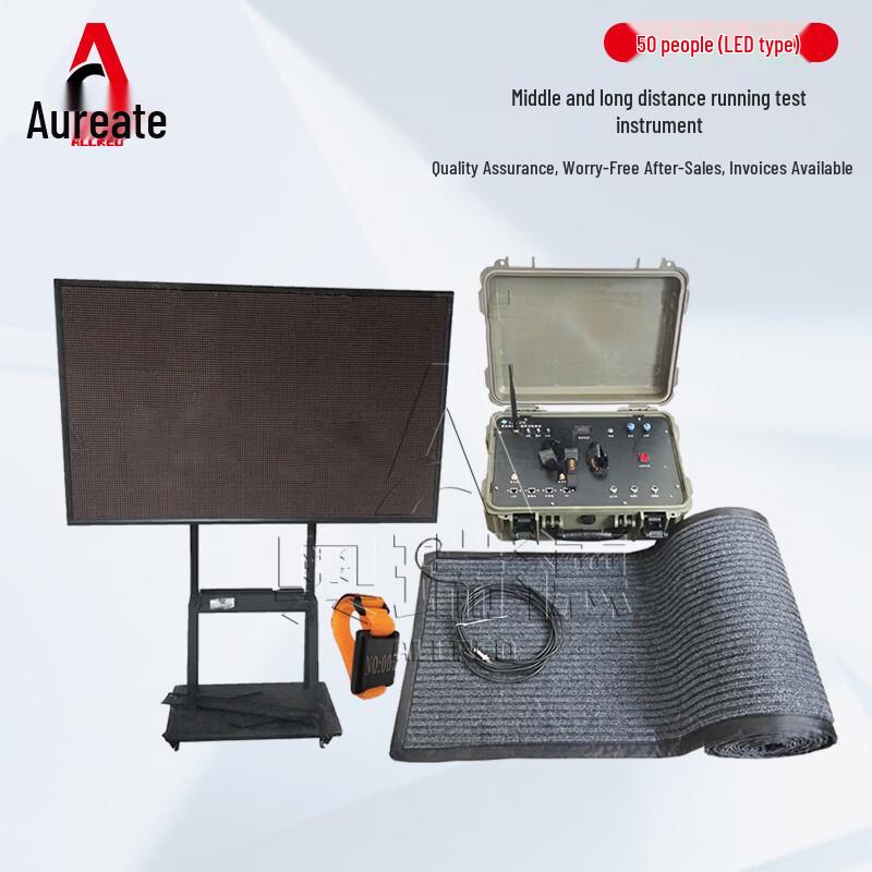 Aoruide Student Physical Fitness Test & Training Equipment