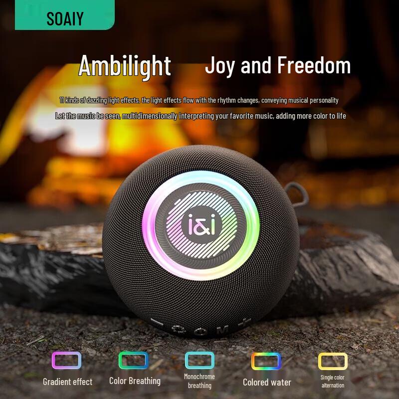 Suoai S75 Bluetooth Speaker with Ambient Light