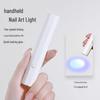 Portable Handheld UV Nail Lamp: Rechargeable Mini Quick-Dry Phototherapy Curing Light
