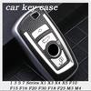 Новый модный чехол для смарт-ключа автомобиля из ТПУ для BMW 1 3 5 7 серии X1 X3 X4 X5 F10 F15 F16 F20 F30 F18 F25 M3 M4 Защищенный брелок
