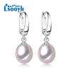 LSOOYH Natural Freshwater Pearl Earrings For Women Fashion Clip On Earrings