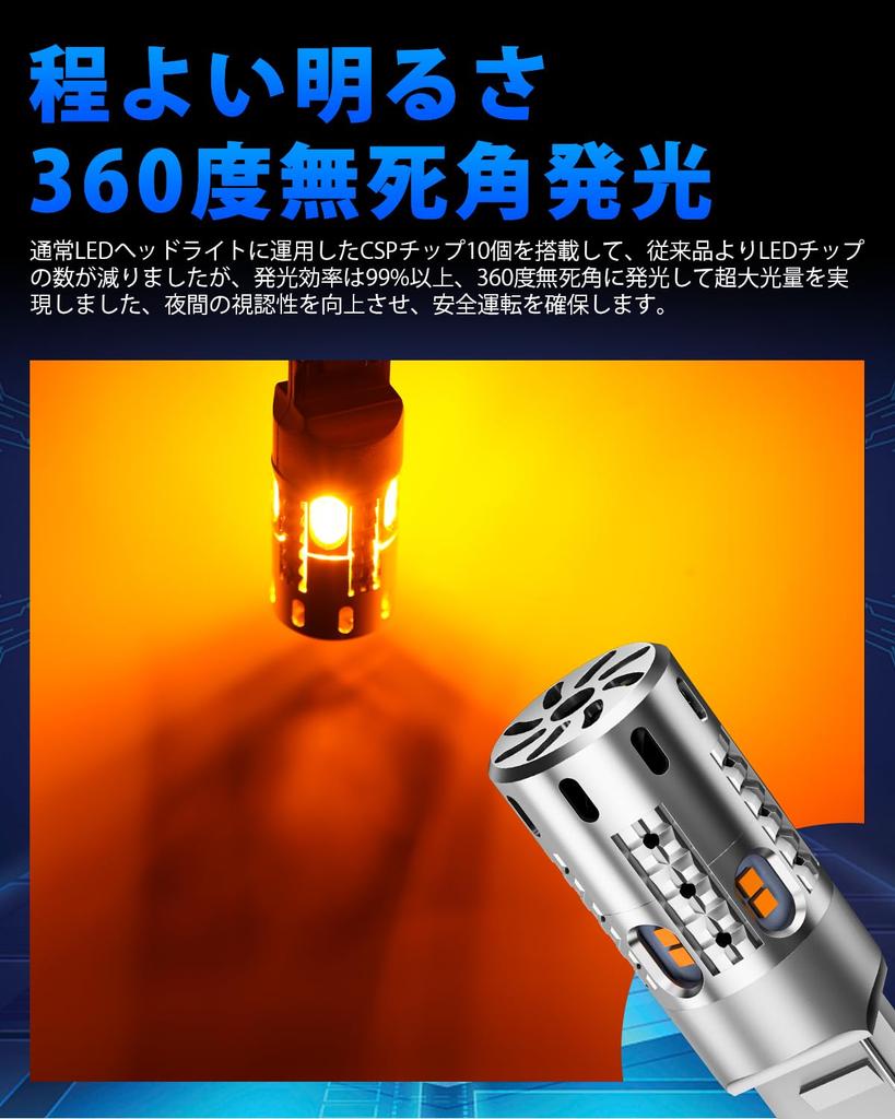 Светодиодный указатель поворота SUPAREE T20, Оригинальная замена, Охлаждающий вентилятор, Встроенный резистор, Скрытые характеристики, Неполярность,