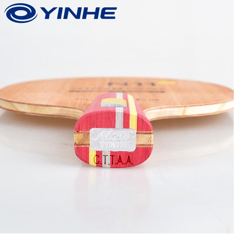 YINHE N-12 Beginner Table Tennis Blade