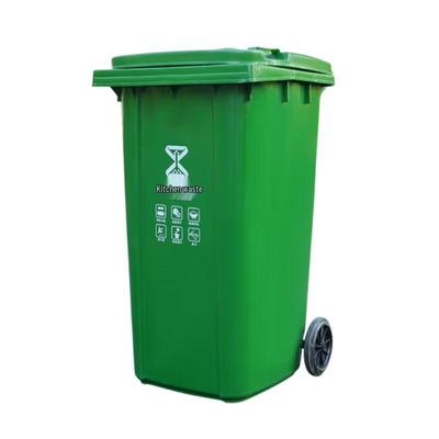 Промышленный мусорный бак Xuyang Lancai объемом 240 л.