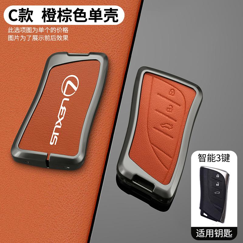 FIWB3 Zinc Alloy Leather Car Key Case Cover Protector Shell For Lexus NX ES UX US RC LX GX IS RX 200 300h UX200 250h 350h LS 450h 260h