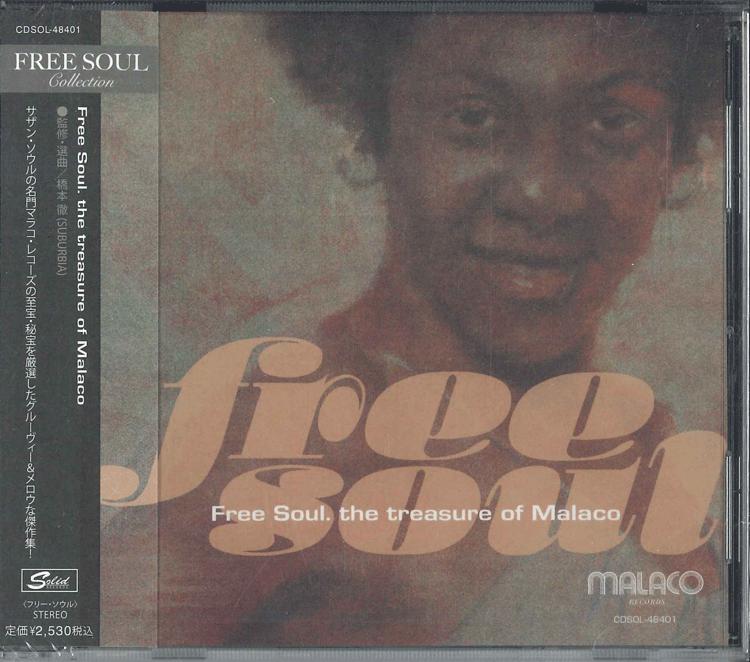 CD Свободная душа. сокровище Малако CDSOL48401 SOLID RECORDSM 2026 Япония Obi SoulFunk