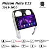 Автомобильная магнитола Android Car-Play для Nissan Note E12 2013-2020 Мультимедийный плеер Головное устройство Стерео Навигация GPS BT WIFI, 8 ЯДЕР ,2+32 ГБ