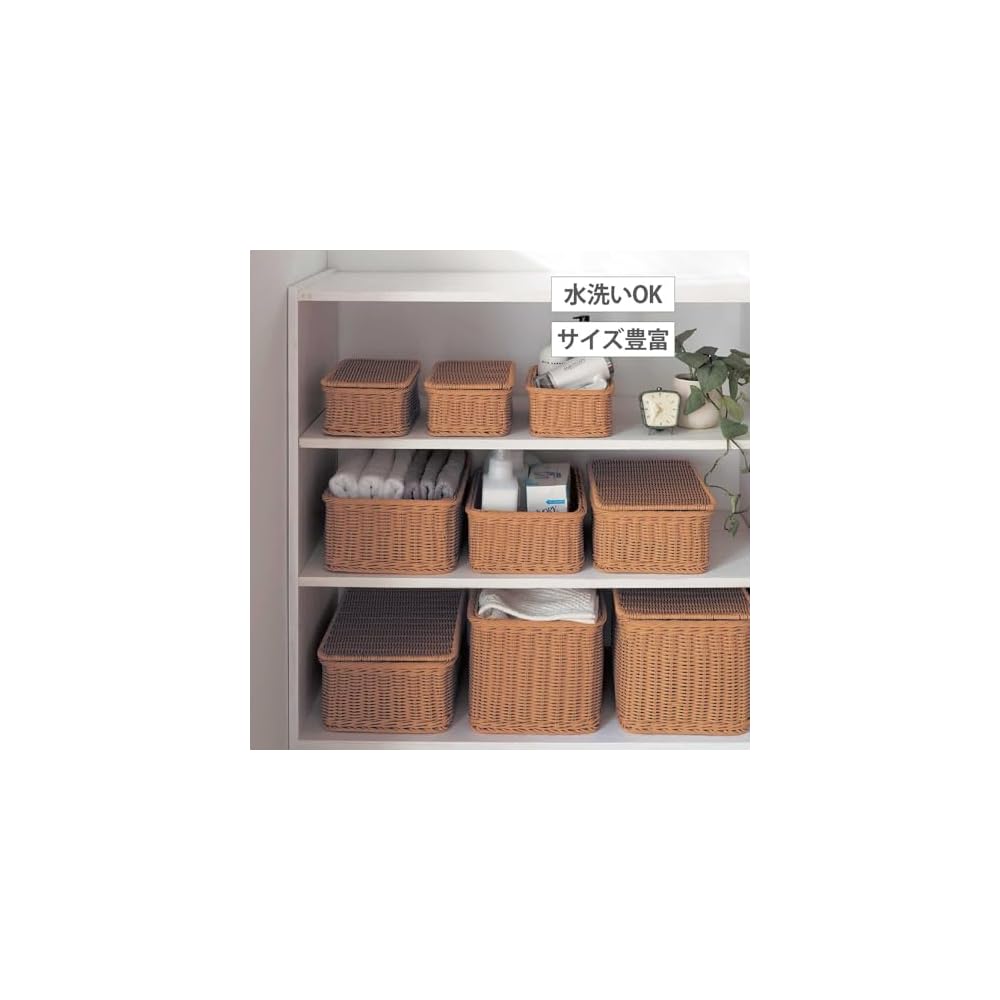 Belle Maison Washable Rattan-Style Storage Basket, Laundry Storage, Brown, XL (38 x 27 x 22 cm)