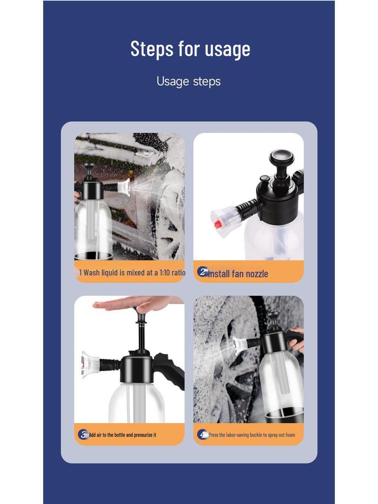 Ручной пенораспылитель 2 л для использования в автомобиле и дома с клапаном сброса давления