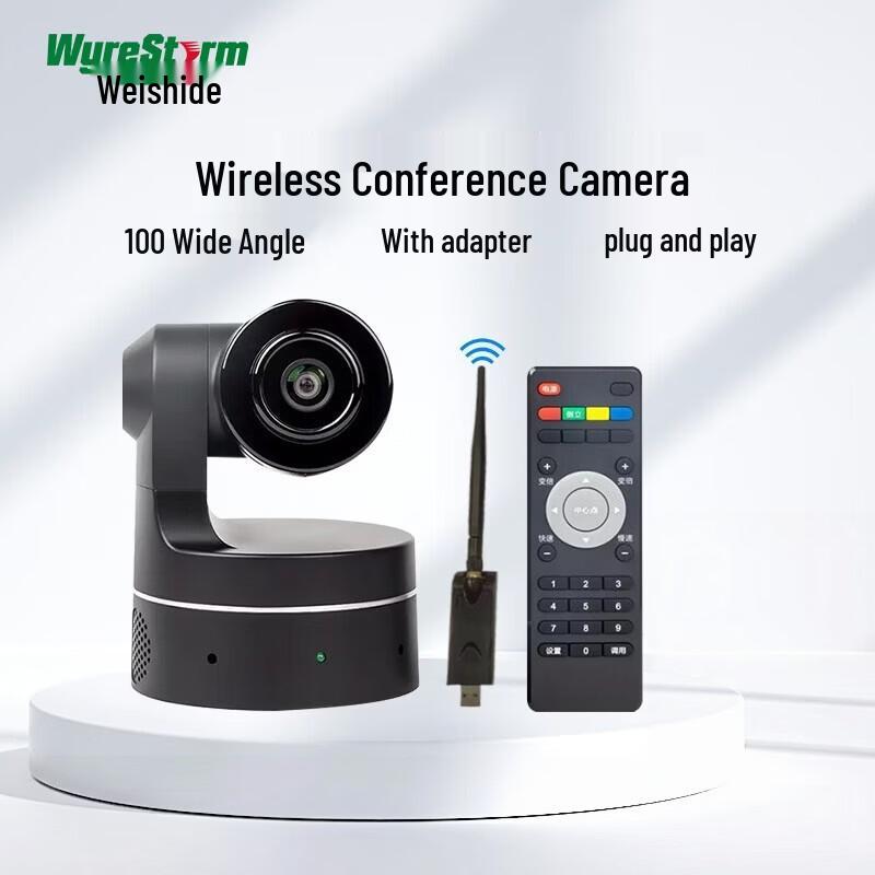 Weishide Wireless Video Conferencing Microphone and Camera Set (CN version)