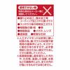 KOKUBO SD Diamond Puff 3679 Mirror Cleaning Sponge for Toilets, Mirrors, and Bathrooms