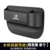 For Skoda  Car Seat Gap Organizer Storage Box Pocket L Wallet Keys Card Cup Phone Holder Auto Interior Accessories
