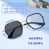 Photochromic Near Sight Glasses Sky Blue Big Frame Anti-blue Myopia Glasses Trendy Color Changing Men Women Diopter Eyeglasses